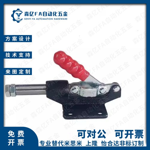 WDC304/305-CM/EM WDC30607M/36003M/36006/36060快速夹钳具 肘夹