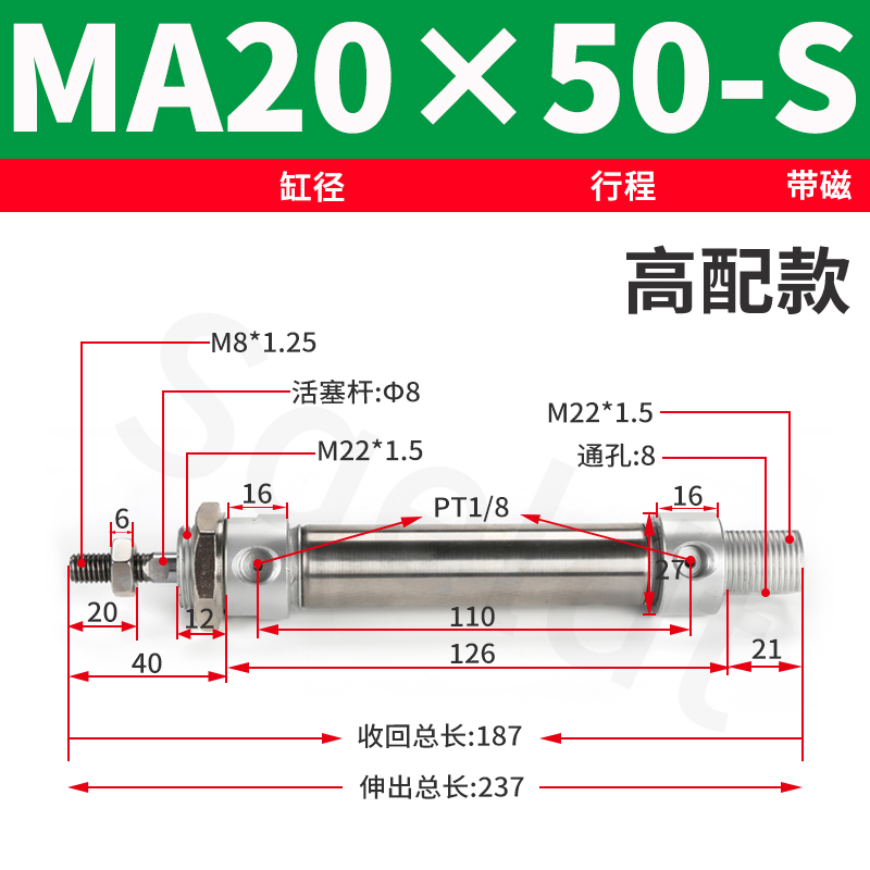 小型气动不锈钢迷你气缸MA16/20/25/32/40 50X 75X 100*125*150 S