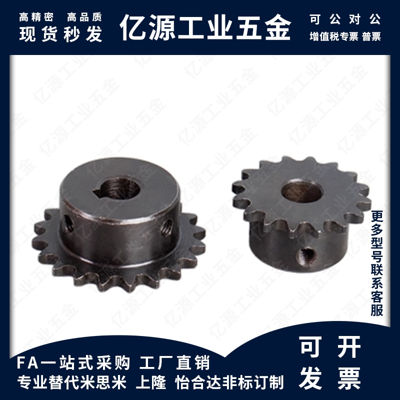 齿轮GEAB GEABB/G GEAS-14 15 16 18 19 20-1.0-6 8 10 12 -A B K