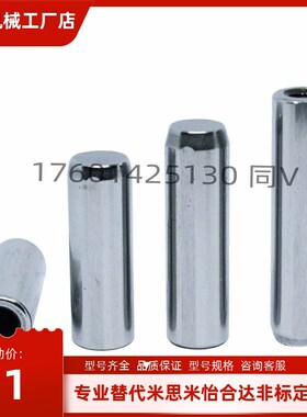 定位销 内螺纹/带拉拔螺纹h7型 MMSTH MSTH6/8/10-15/20/25/30/35