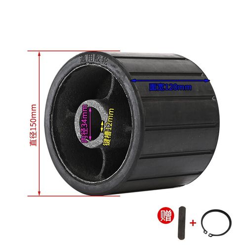 脚轮加宽擦摩轮搅拌机输送带轮滚轮型配件水泥托砂浆胶新小滚筒