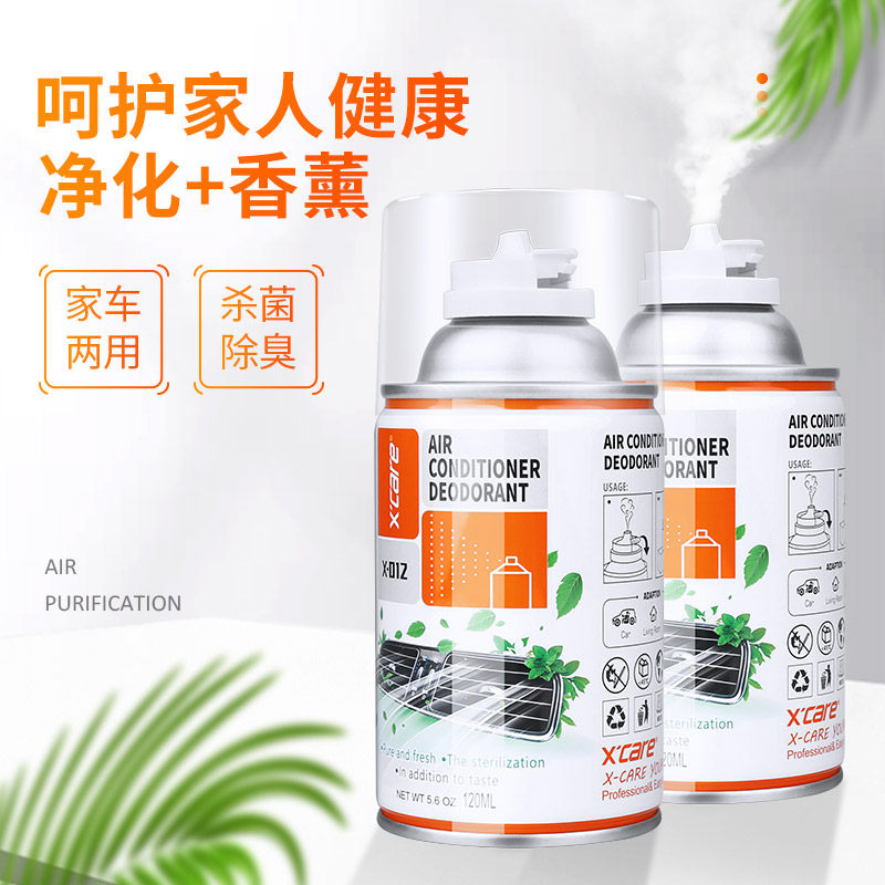 速发汽车除异味去味神器空调除臭车内车用品去除味UW净化空气清新