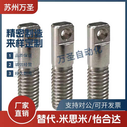 FFD11两平面颈部半螺纹型弹簧用支柱SAIPO8/10/12-20/25/30/35/40