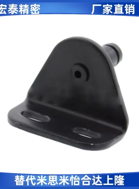 FHJ21/22/51/52/53-6A/6B/6C/6D/8A/B/C/D/E/F氮气气弹簧支架接头