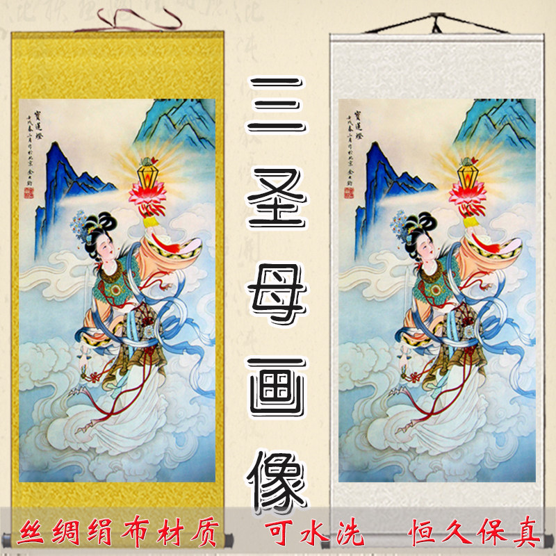 进口日本华山三圣母挂画仙女丝绸画宝莲灯人物画像华岳三娘卷轴画