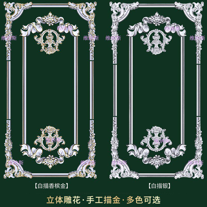 背景墙边框造型装饰条非石膏PU线条欧式客厅沙发电视墙面装修雕花