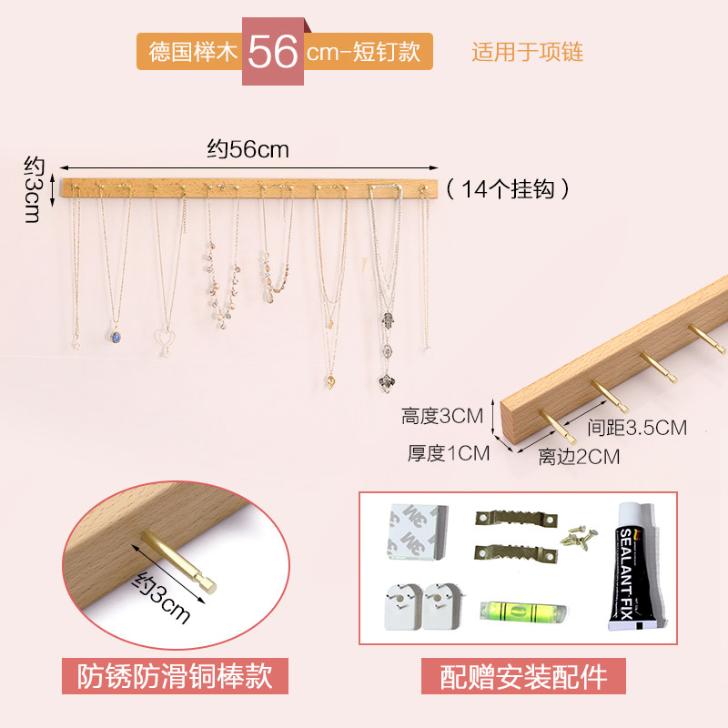 小众高货挂饰品首饰项链展示架收纳架店铺专用挂墙饰品店项链架子