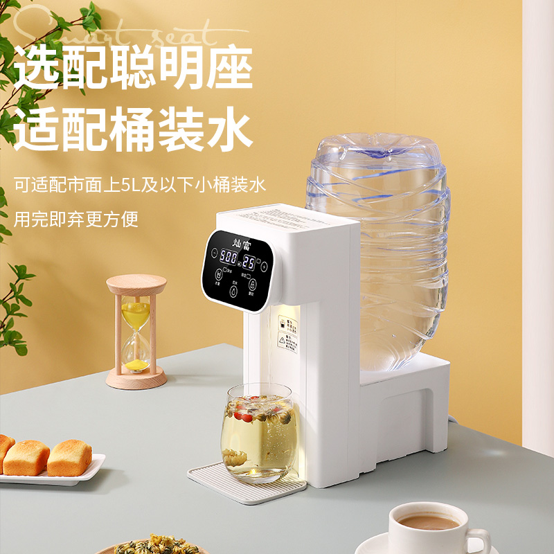 新款灿富即热式饮水机台式小型全自动速热饮水器家用热水机桌面开
