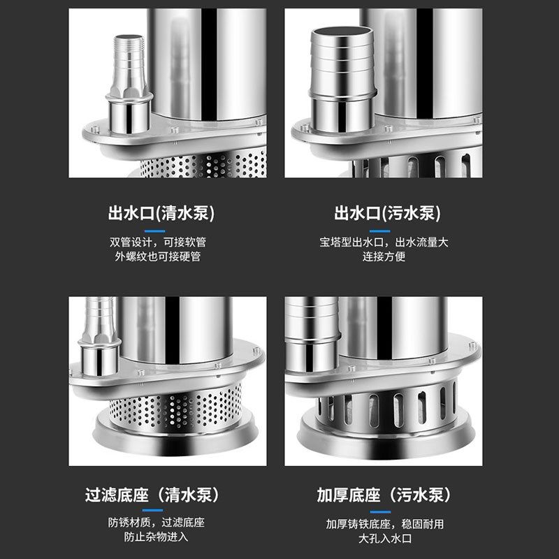 全不锈钢潜水泵220V高扬程抽水泵小型抽水机农用污水泵耐腐蚀全铜,五金/工具,污水泵/污水提升器,淘宝优惠券,粉丝福利购,淘宝优惠卷