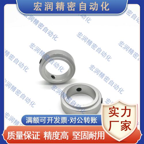固定环 固定轴承用压环 限位环轴用档圈定位器SCSRAW SCSSAW系列