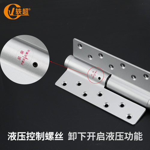 液压合页隐形门铰链黑色可调定位缓冲闭门器弹簧合页自动关门定位