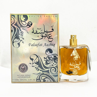 Middle Aashiq East Arab perfume天然香料 推荐 natural Falsafat