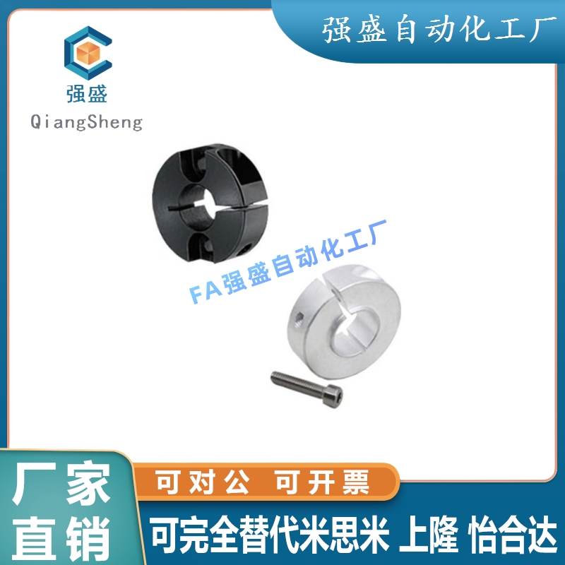 FAP01-D16 D20 Dm30 D35 D40 D50-B10 B12 B15 B18 B20 B22固定环