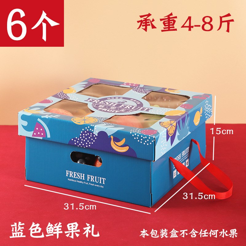 T3LC水果包装j盒礼盒空盒子甜瓜橙子芒果火龙果端午节礼品盒纸箱