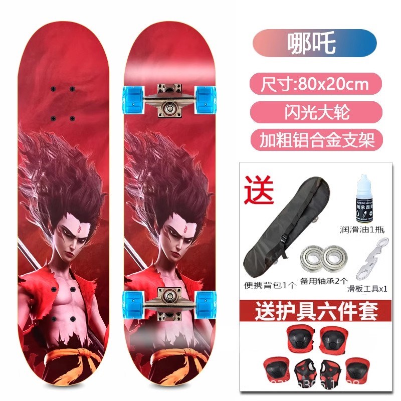 哪咤敖丙魔童闹海儿童滑板车6到12F岁版玩具初学者男孩8-15岁