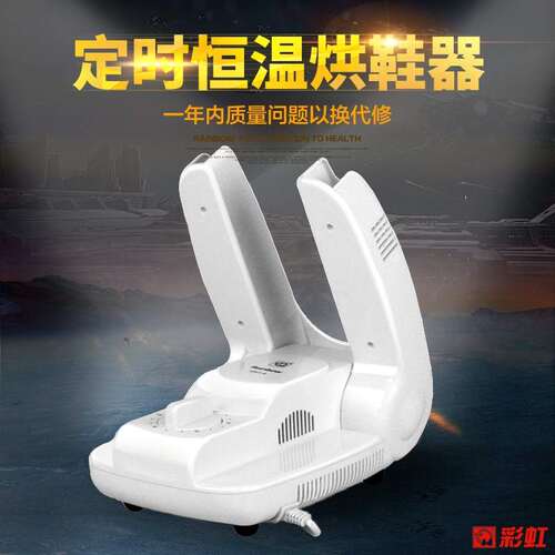 干鞋器烘鞋器烤鞋烘鞋机暖x鞋子烘干器伸缩暖鞋宝定时恒温家用