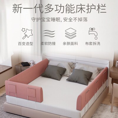 床围栏护栏床围婴儿防摔防护栏床边床上宝宝一面单边软包挡板儿童
