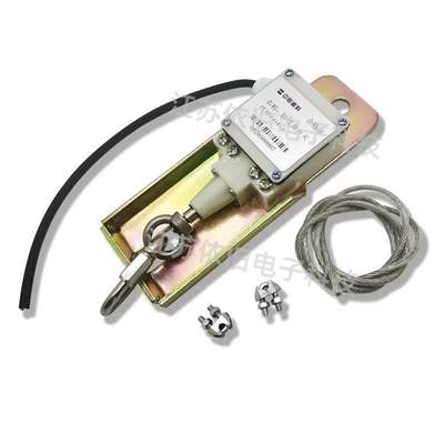 MG Zhonglian02 Sanyr cld orane liiit switch hemght limit