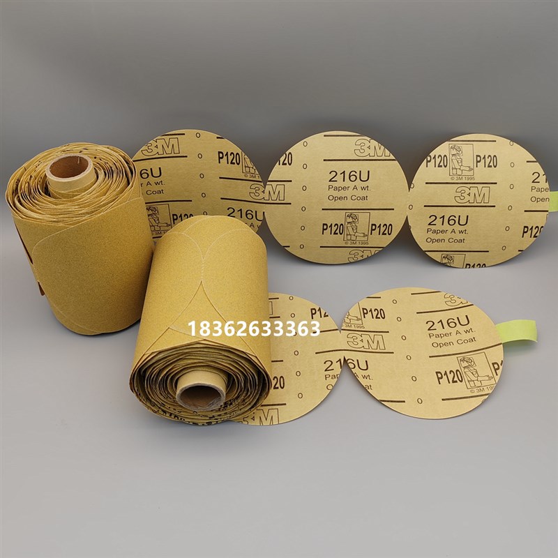 3M216U背胶砂纸卷120目5寸钣金打磨砂纸 3M216U吸尘砂碟干磨砂纸