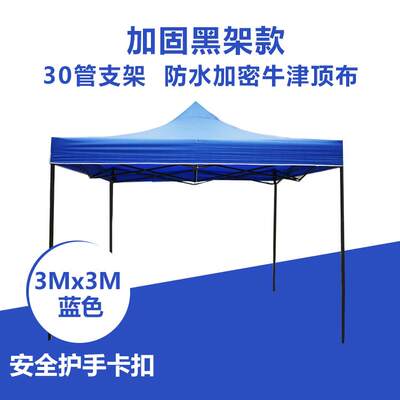 直销新品刻字四脚伸缩式折叠大伞活动遮阳蓬帐篷印刷广Z告雨棚西