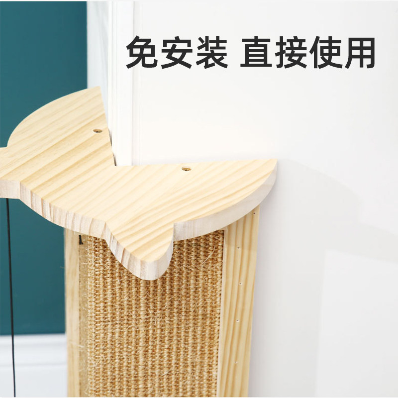 立式剑麻猫抓板防猫抓柱子沙发保护耐磨不掉屑猫咪蹭痒器磨爪神器