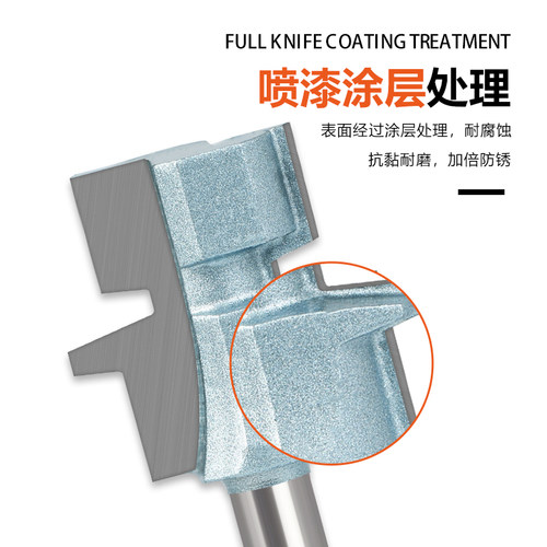 木工铣刀8柄1/2柄斜齿榫合刀地板刀木工刀拼板刀修边机雕刻机刀头