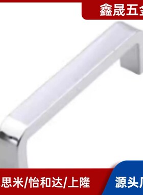 方槽型拉手 USANK68 USANK100 USANK110 USANK120替代米思米