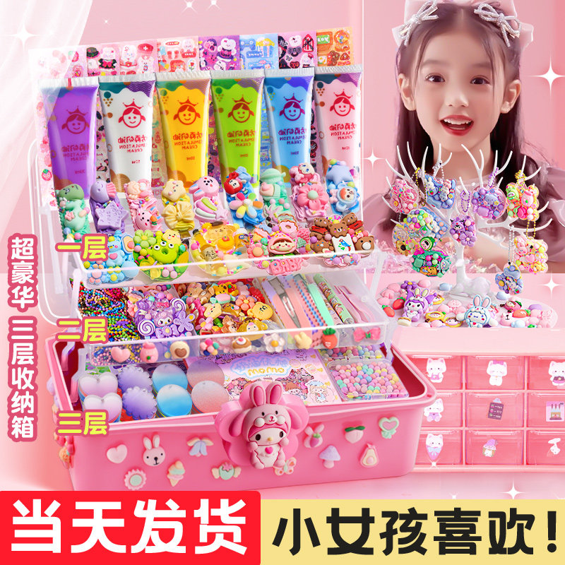 女童生日礼物女孩子儿童小学生朋友女生7十10岁diy手工8咕卡9礼品,节庆用品/礼品,创意礼盒/礼品套组,淘宝优惠券,粉丝福利购,淘宝优惠卷