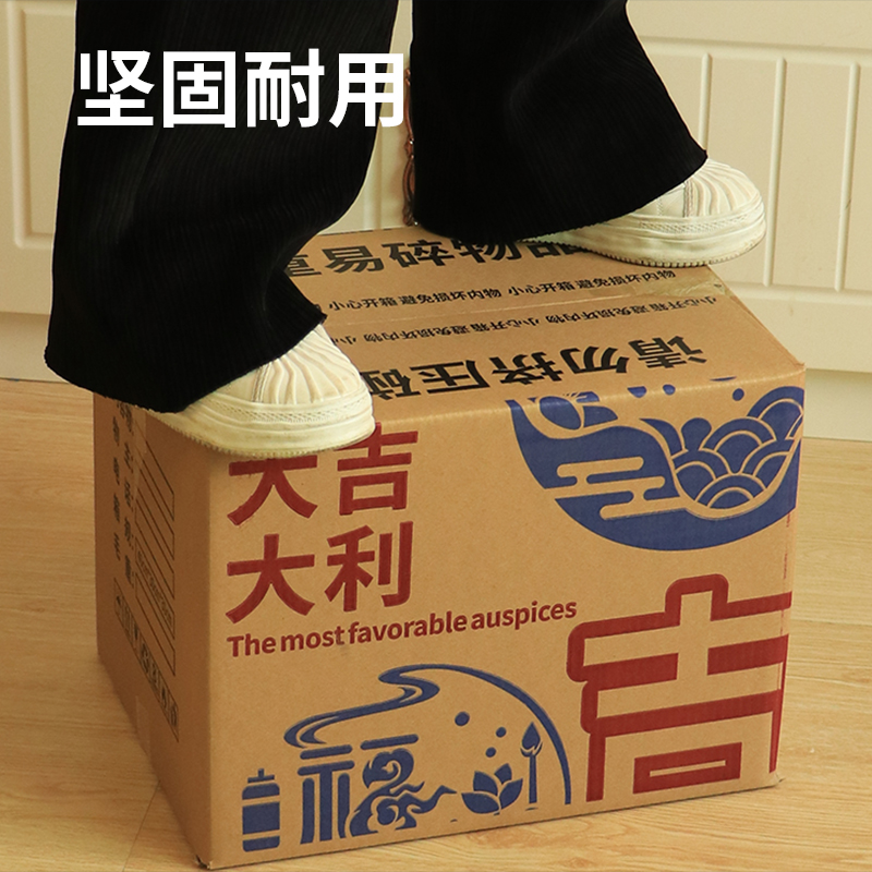 3个装特硬五层瓦楞搬家纸箱大号整理打包箱子加厚快递纸箱子定做