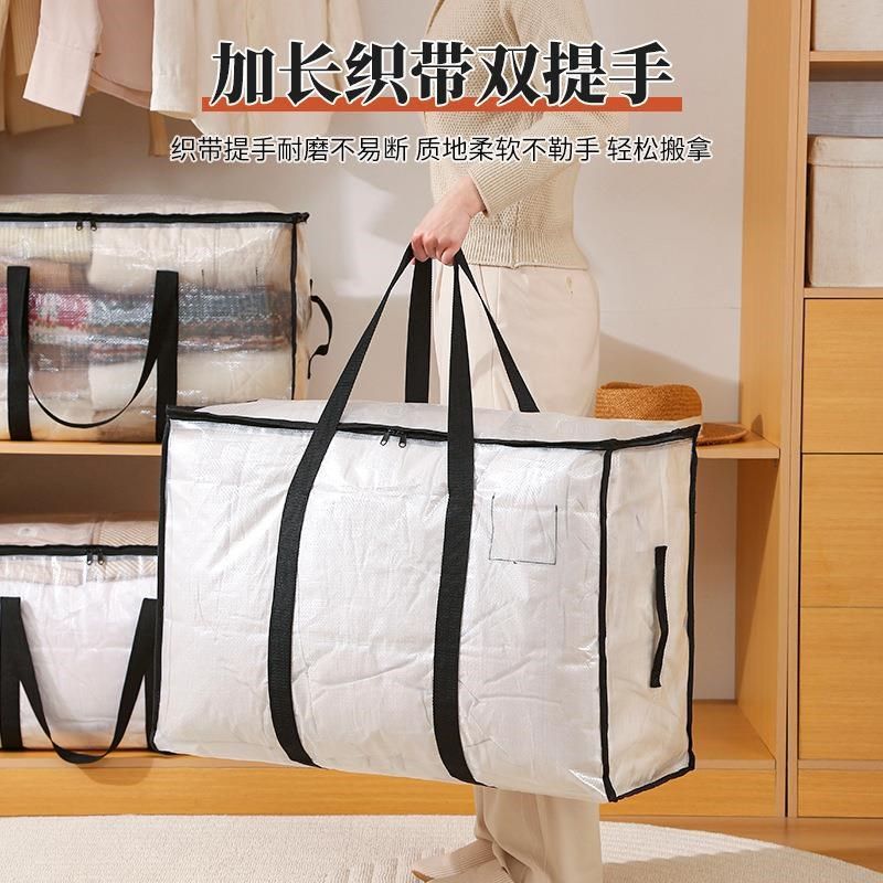 新款被子收纳袋大容量衣物棉被整理袋夹网手提防水防潮编织收纳箱,收纳整理,化妆包,淘宝优惠券,粉丝福利购,淘宝优惠卷