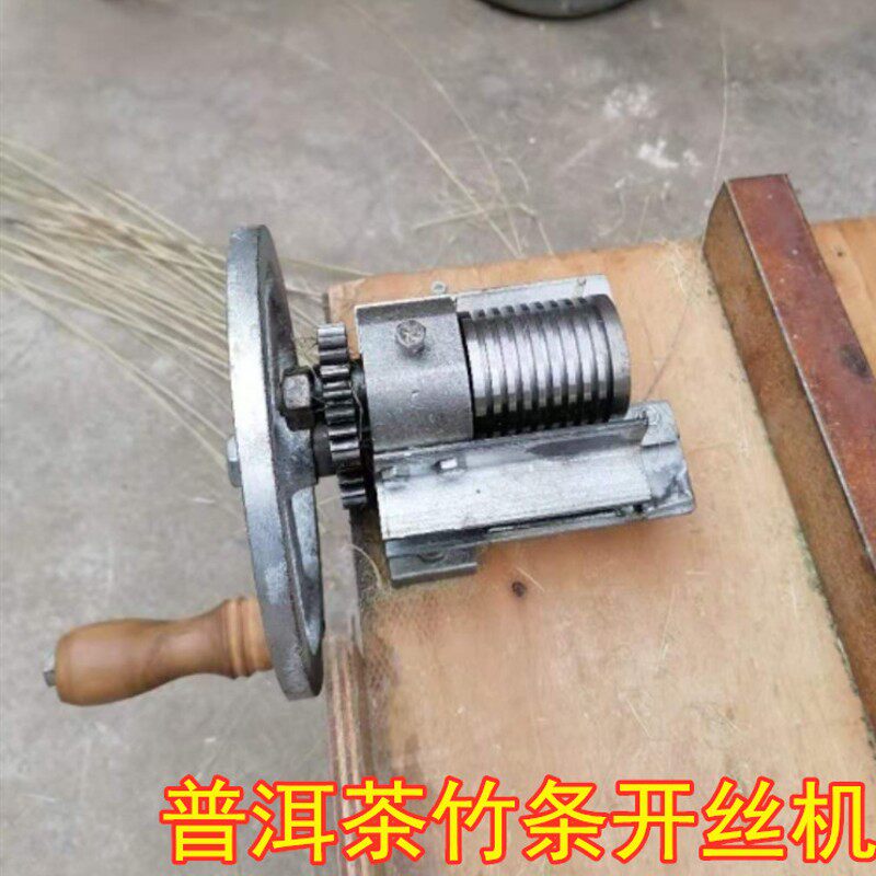 新品竹子破c篾切丝机 丝篾机竹丝竹片开竹机手条机拉丝机竹摇丝编