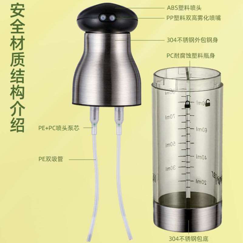 现货速发厨房喷油瓶喷雾化烧烤喷油壶家用减脂橄榄油油喷壶玻璃状