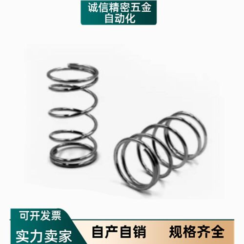YUTT12/YUL/SUML-D3/D4/D5/D6/L10/L15/L20/L25/30压缩8弹簧40/50