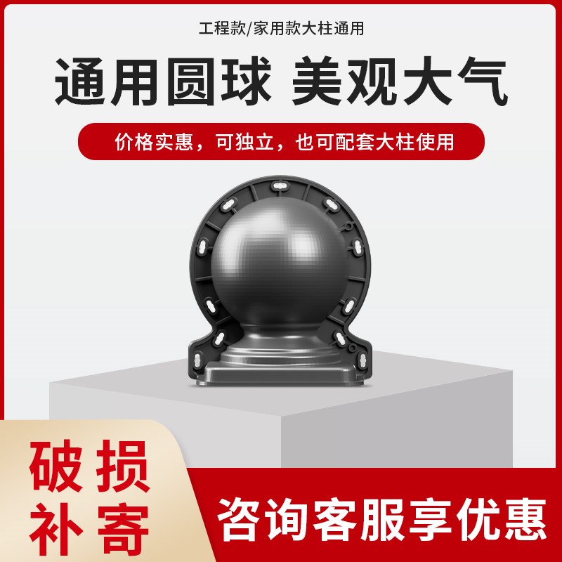 罗马柱圆球模具别墅护栏大柱装饰球莲花球模型建筑加厚可反复使用