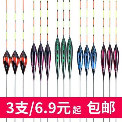 推荐特价鱼票渔漂醒目全套票子高灵敏度野钓浮漂套装钓鱼用品加粗