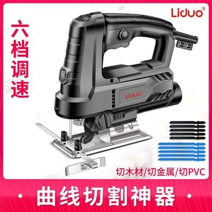 电动曲线锯家用电锯多功能手持木板线锯小型切割机木工工具大全