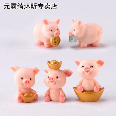 1pc Miniature Garden Decoration Cute Pig Gold Ingot Family A