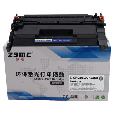 极速厂家厂家适用惠普M426fdn硒鼓CF226A HP26A  M402dn m426fdw