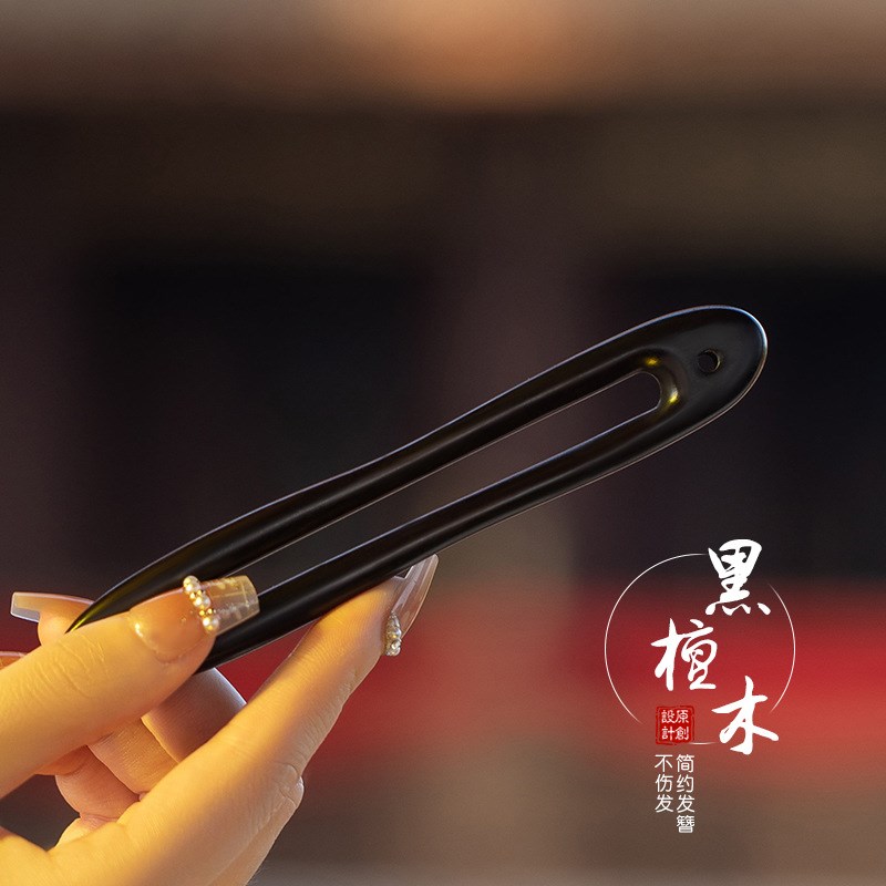 大号u型发簪高级k感新中式木头盘发女古风复古檀木发钗u形簪子主