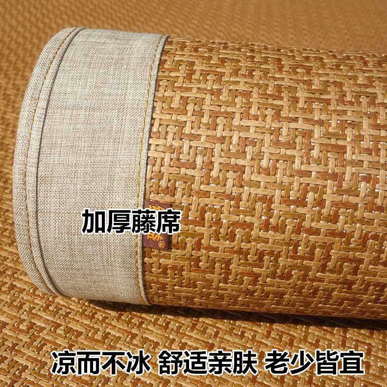 印尼藤席1.8m床凉席1.5米三件套1.2折叠单人宿舍学生空调冰丝席子