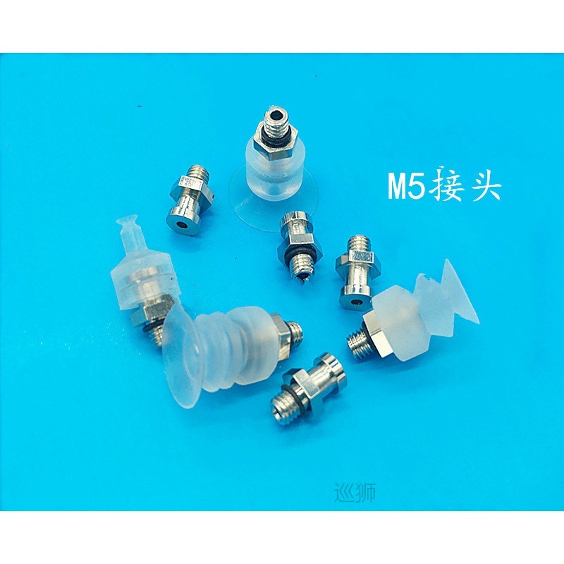 10pcs Small head three layer vacuum pneumatic components sil