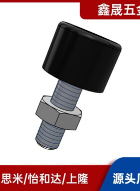 带低弹性橡胶内六角头止动螺栓 防撞头压块缓冲器胶头UNSTH 替代