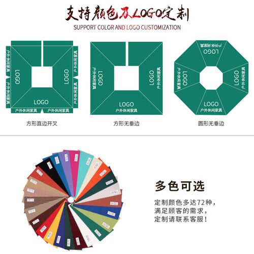 QD4D莫家户外伞LED灯大太阳伞香蕉G伞遮阳伞庭院伞伞布围布罗马伞