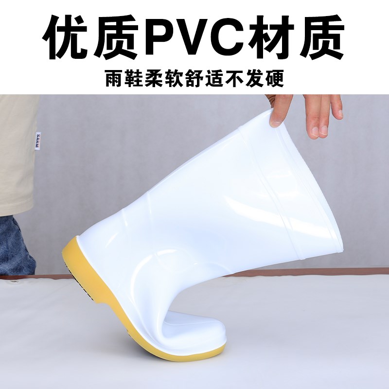 食品卫生靴中高筒白色雨鞋 防滑耐油耐酸碱水靴男女可穿胶鞋水鞋