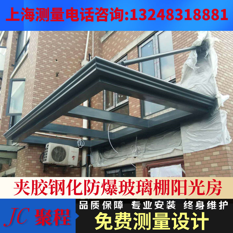 上海商墅门头钢结构平顶庭院铝合金钢化玻璃露台雨棚棚阳光房阳台