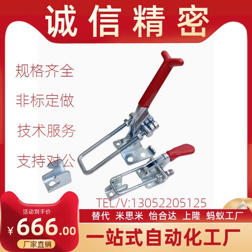 替代怡合达肘夹WDC40341/40323/431-SS 不锈钢门闩式快速夹钳夹具