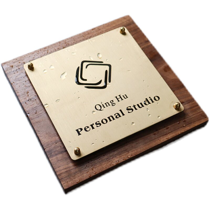 黑胡桃木黄铜悬浮门牌家用工作室别墅中式创意定制公司商店logo牌