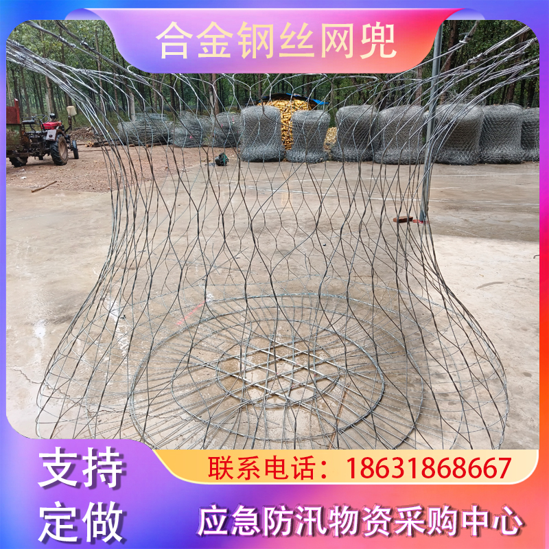 填海抛石钢丝网兜k载重8T合金钢丝网兜防汛物资手工编织合金网i.