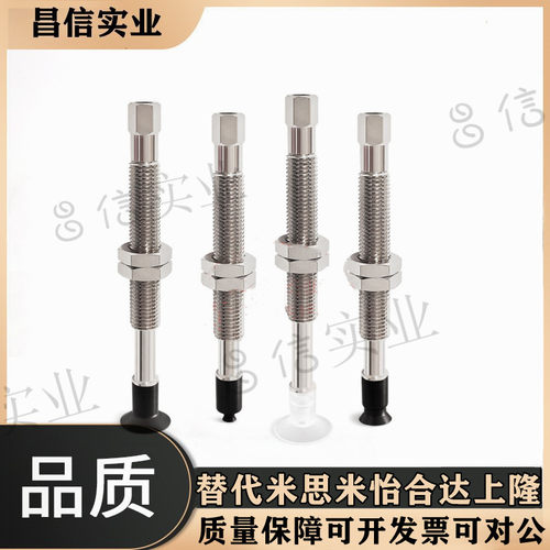 怡合达标准型 真空接管吸盘WEJ51-d2/d4/d6/d8-WEM11/12-J-25-4/6