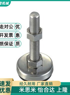 WAC01-D40-M12-L50/80/100/120/150脚杯 防震调节型/地脚